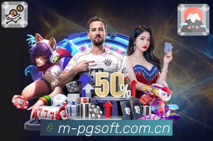 <strong>PG游戏</strong>App预览